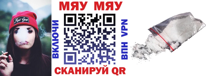 Какие есть наркотики Киселёвск ГАШ  Каннабис  Кокаин  Мефедрон 