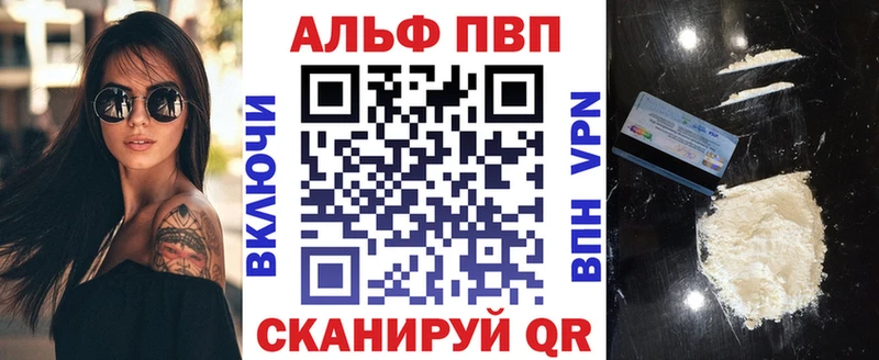 А ПВП Соль  blacksprut ссылка  Киселёвск 