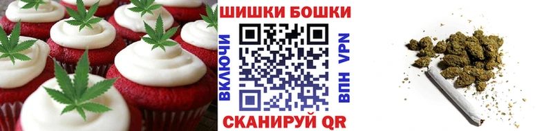 Canna-Cookies конопля  hydra зеркало  Киселёвск 