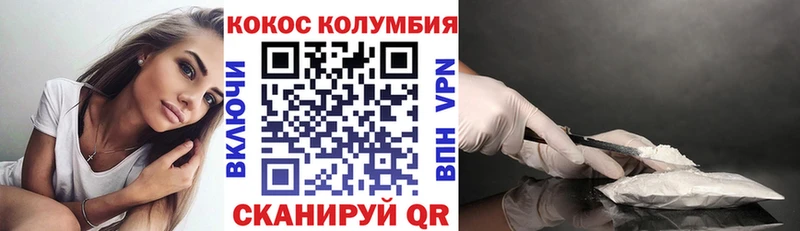 COCAIN Эквадор  KRAKEN рабочий сайт  Киселёвск 