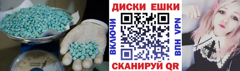 МЕГА как зайти  как найти   Киселёвск  Экстази бентли 
