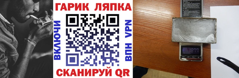 omg онион  Киселёвск  ГАШИШ ice o lator 