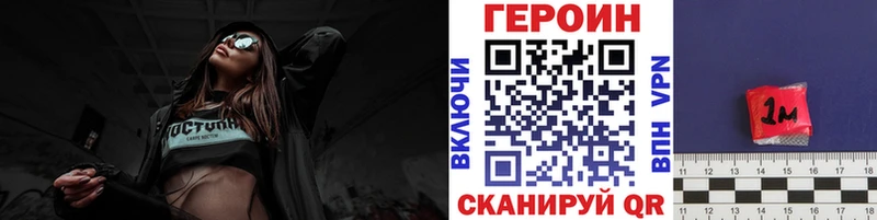 закладка  Киселёвск  Героин хмурый 