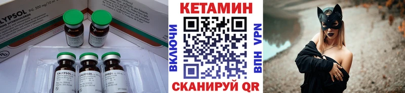 цены KRAKEN онион Кетамин VHQ Киселёвск