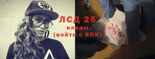 прущий лед Алексеевка