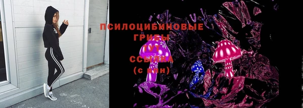 мескалин Зерноград
