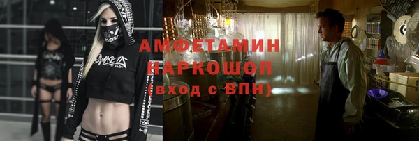 прущий лед Алексеевка