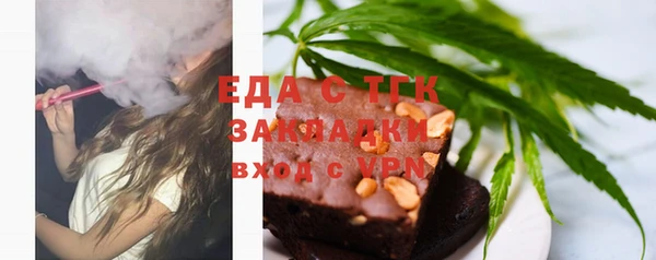 прущий лед Алексеевка