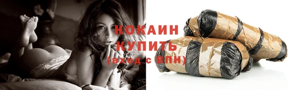 кокс Абинск