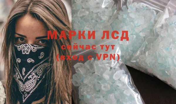 прущий лед Алексеевка