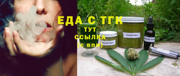 винт Зеленокумск