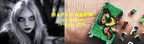 ALPHA PVP Зеленодольск