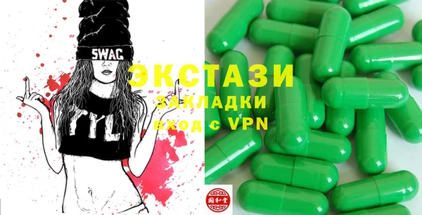прущий лед Алексеевка