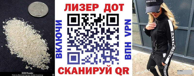 Лсд 25 экстази ecstasy  закладки  Киселёвск 