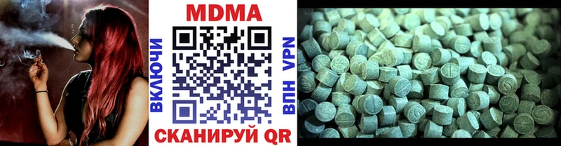 МДМА VHQ  сколько стоит  Киселёвск 