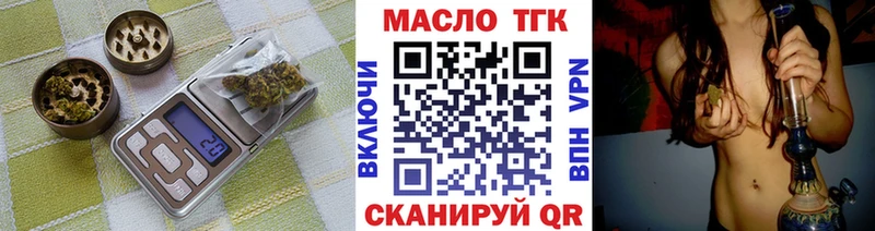 купить наркоту  Киселёвск  ТГК концентрат 
